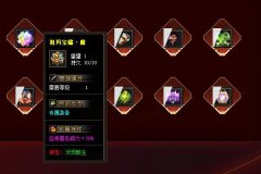 176传奇专属大极品祖玛宝