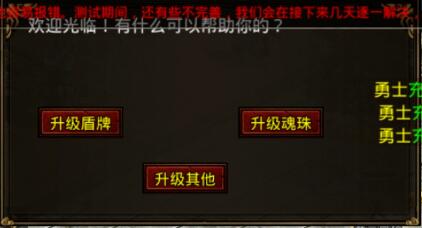 附件打造