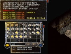 中变传奇sf的网站通过挖矿
