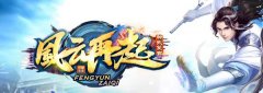 传世散人sf老版本魅力拉满