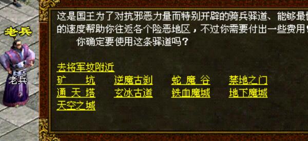 副本地图