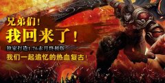 卧龙山庄：战斗与奇遇的探宝之地