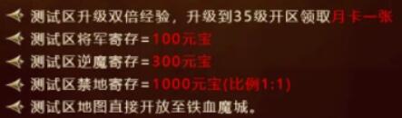 回馈