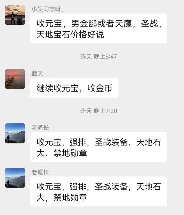 火爆老区
