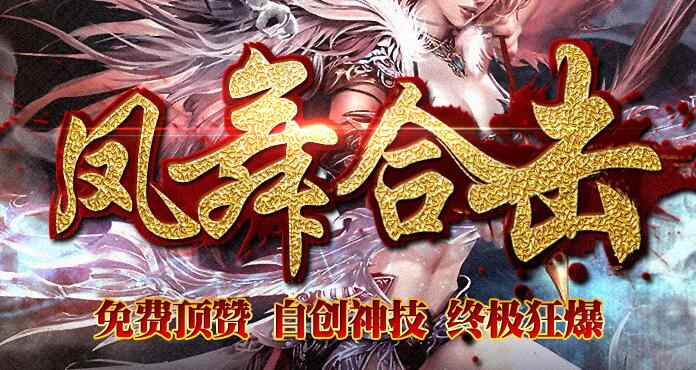 《皓天热血》十周年传奇:更多特色功能,更耐玩