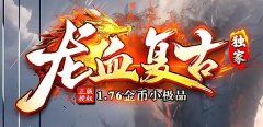 传奇中魔法躲避属性主要的作用