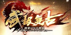 实测法师职业低成本的玩法策略