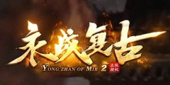 散人靠时间真的能实现逆袭吗