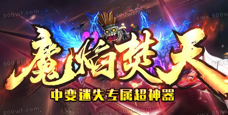 传奇单职业sf网赤月峡谷在那里