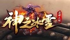 传奇世界手游sf发布网站新