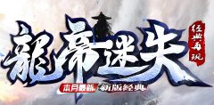 传奇找服网玩家提升攻防的方法
