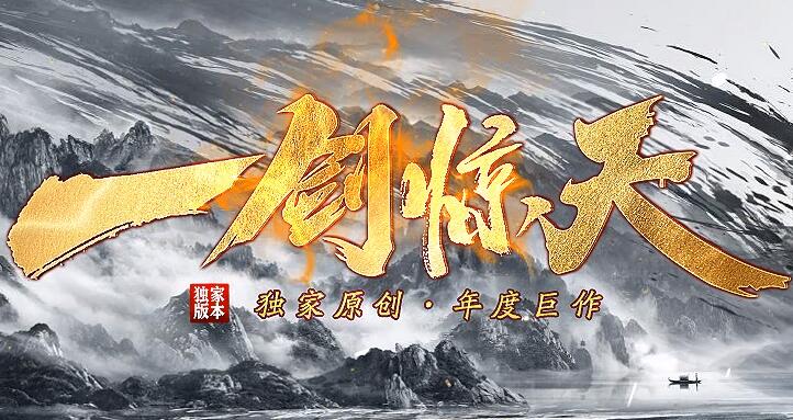 传奇微变复古,沉默,冰雪合击