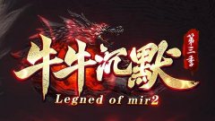 沉默传奇装备自由搭配的优势
