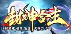 传奇倍攻杀神恶魔热血竞技策略