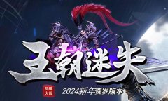 迷失传奇sf发布网：忘忧沉