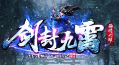 自动拾取回收传奇：上班族玩家的最爱