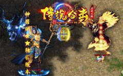 1.95神龙刺影：延