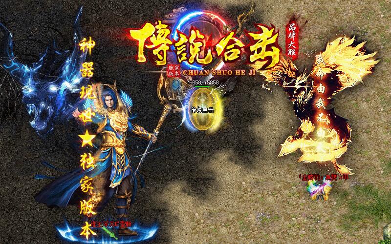 1.95神龙刺影