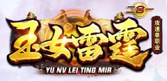 无限刀雷霆二合一，免费捡物全屏吸怪