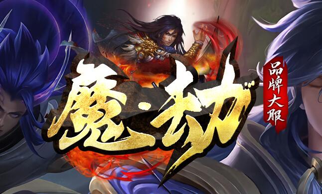 传奇私服开服网:每日火爆新服爽不停