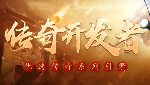 类似996传奇盒子的平台有哪些
