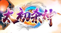 韩版杀神恶魔开启传奇新篇章