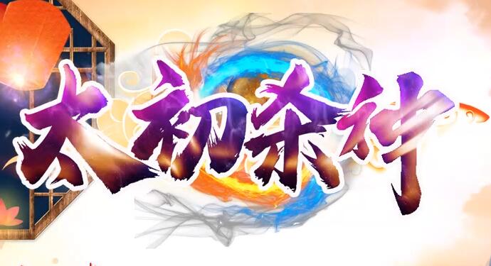 韩版杀神恶魔开启传奇新篇章