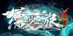 暗黑铭文——探索无限可能的游戏世界