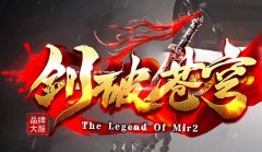上线送400充值，切割神器+攻速无限刀